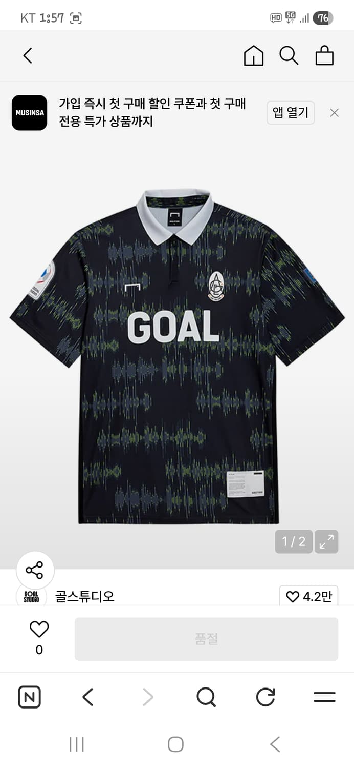 골스튜디오 펄스 게임 블록코어 카라반팔 m 상품이미지7