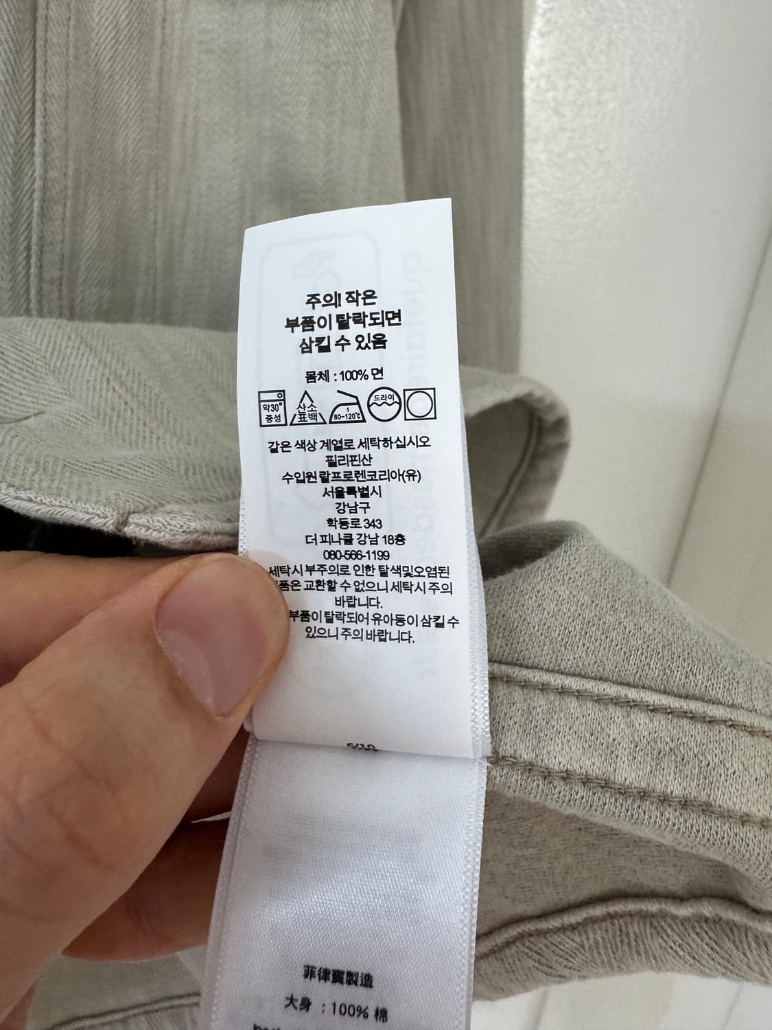 XL RRL 트윌 헤링본 워크 자켓 새상품 상품이미지7