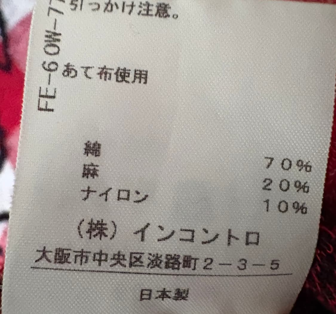 비비안웨스트우드 니트 상품이미지3