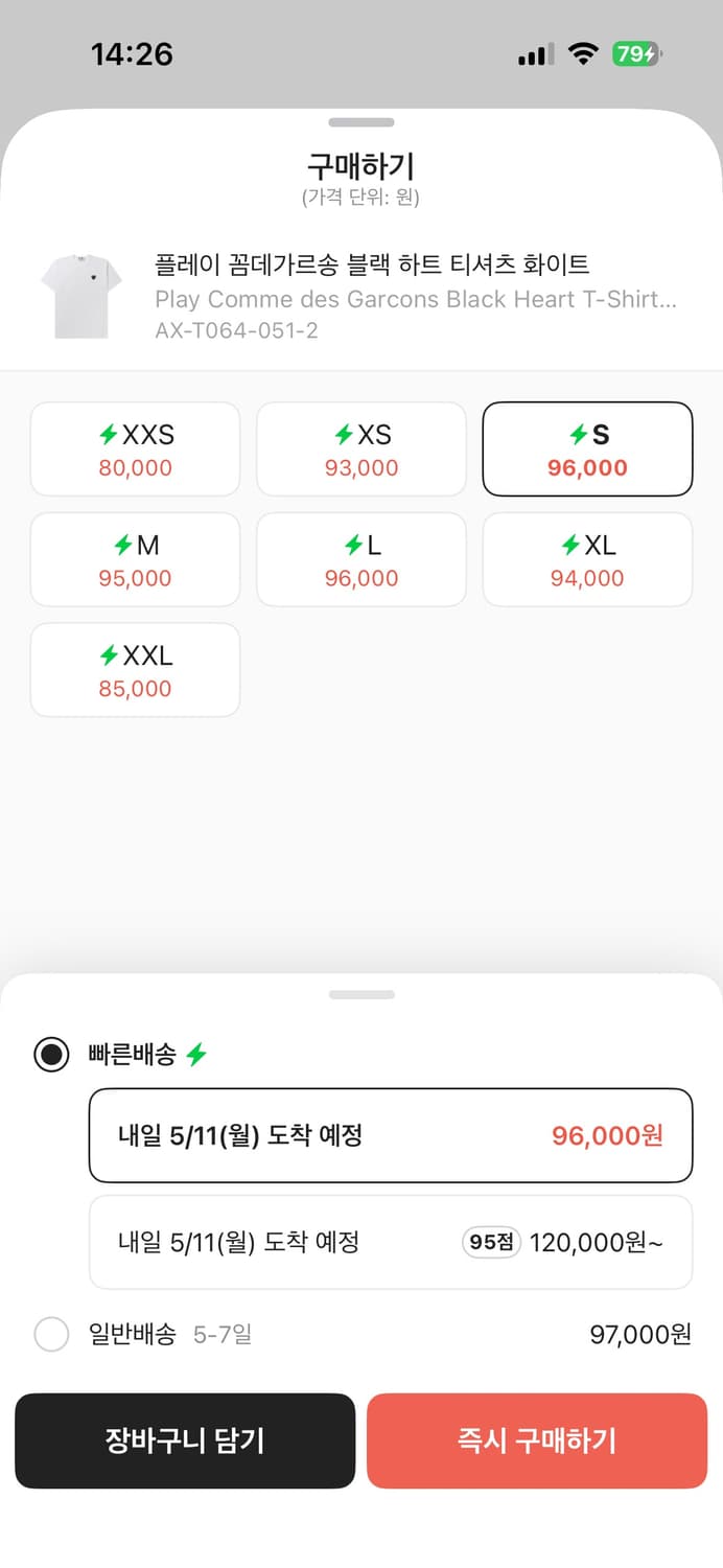 꼼데가르송 반팔 티셔츠 s 팝니다  상품이미지1