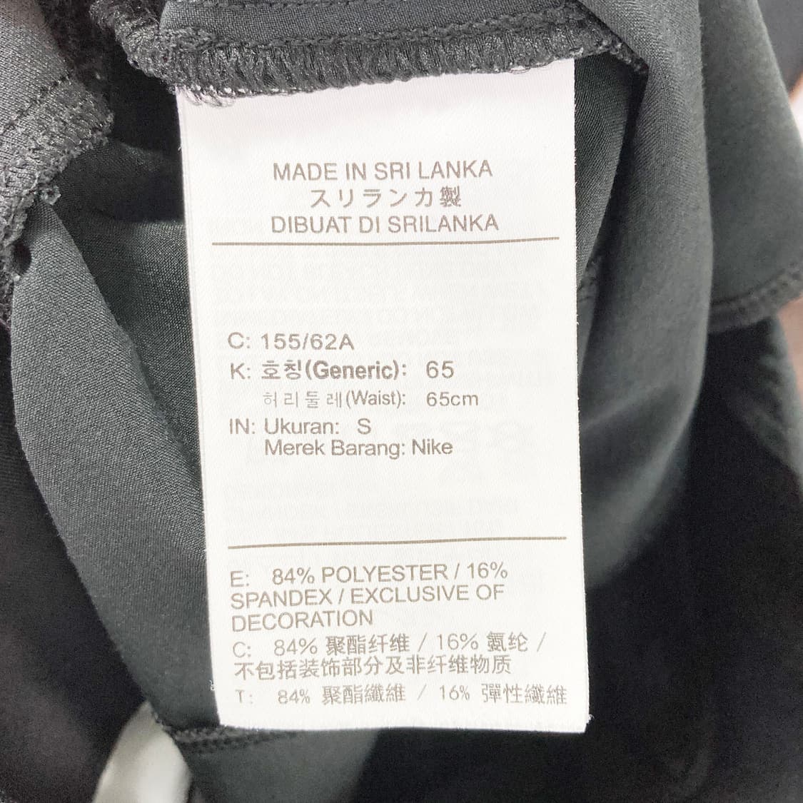 나이키 블리스 빅토리 미드라이즈 팬츠 26-27 상품이미지5