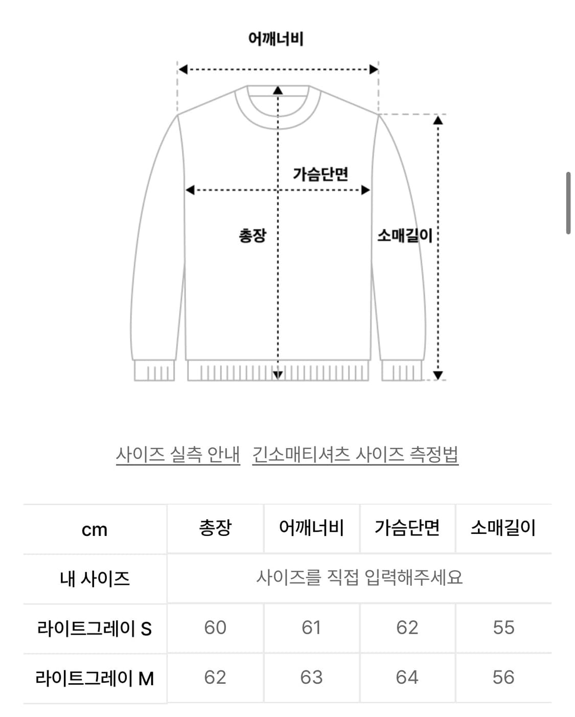 아메스월드와이드 후드티 상품이미지3