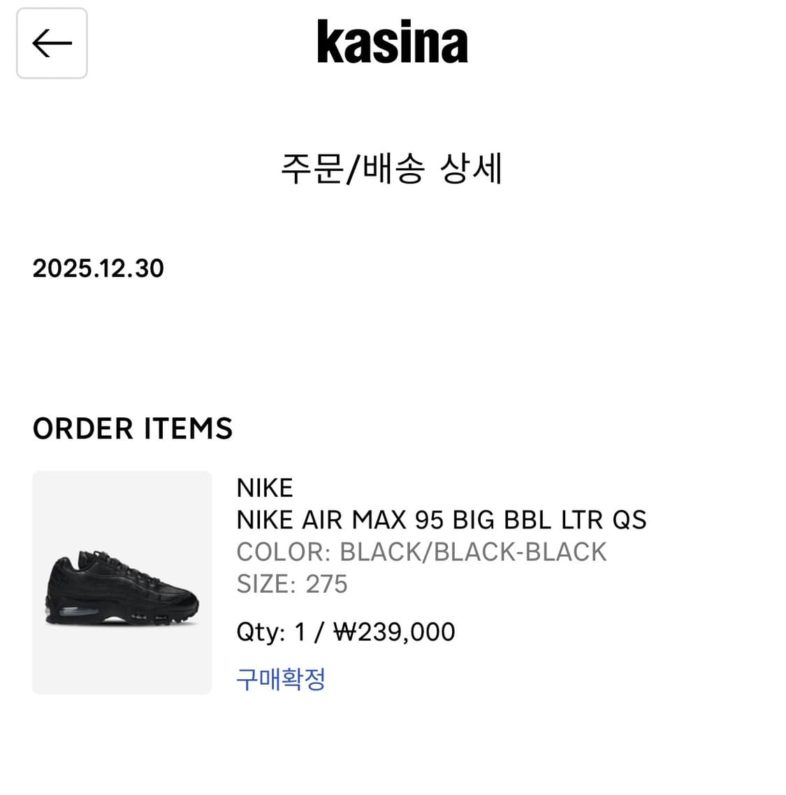 나이키 에어맥스 95 빅버블 NIKE AIR MAX 95 BIG BBL 상품이미지6