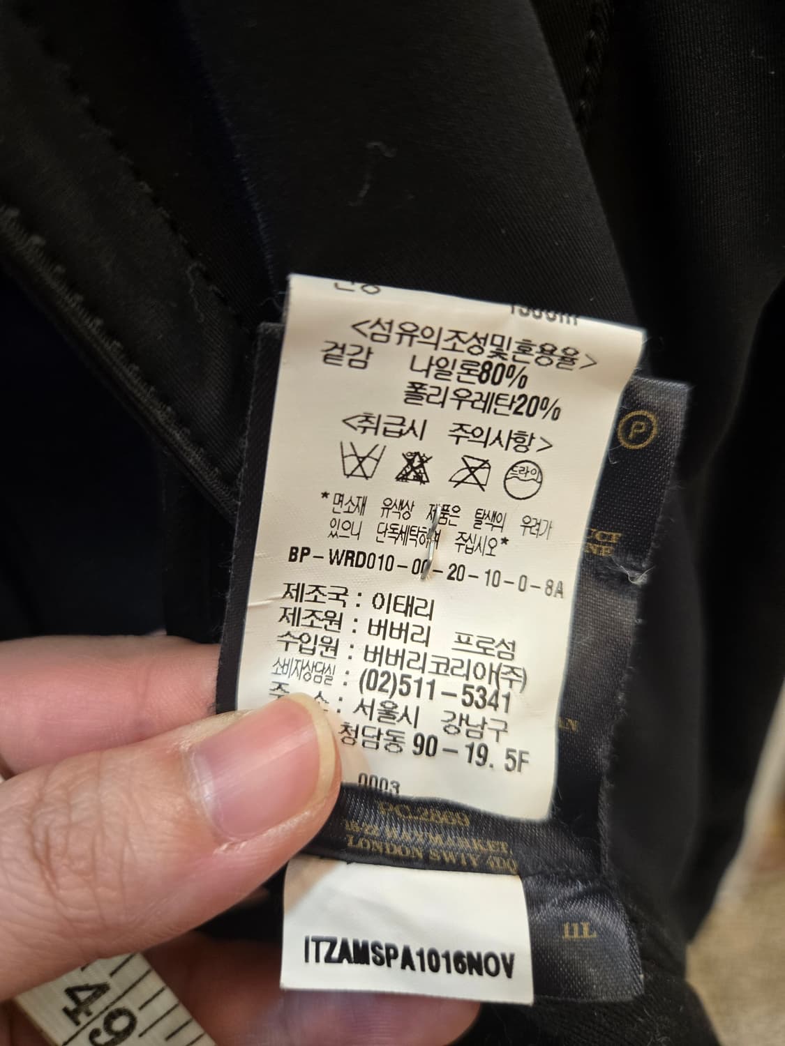 [쿨거환영]버버리 프로섬(Prorsum) 블랙 슬림핏 코트 상품이미지9