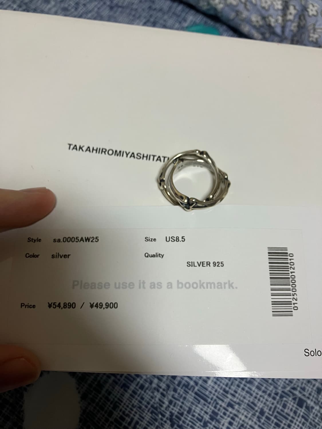 [us8.5] 솔로이스트 듀얼링 판매합니다 상품이미지1