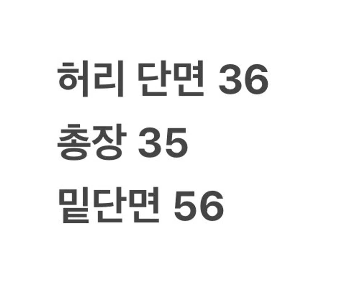 [ 정품/S ] 타이틀리스트 골프 치마 스커트 b15 상품이미지8