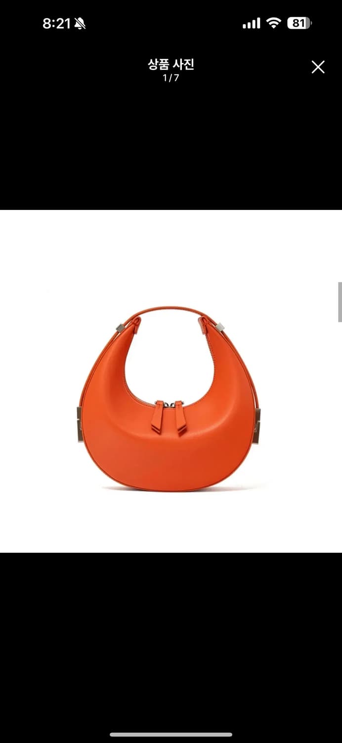 오소이 토니 미니 호보백 상품이미지1