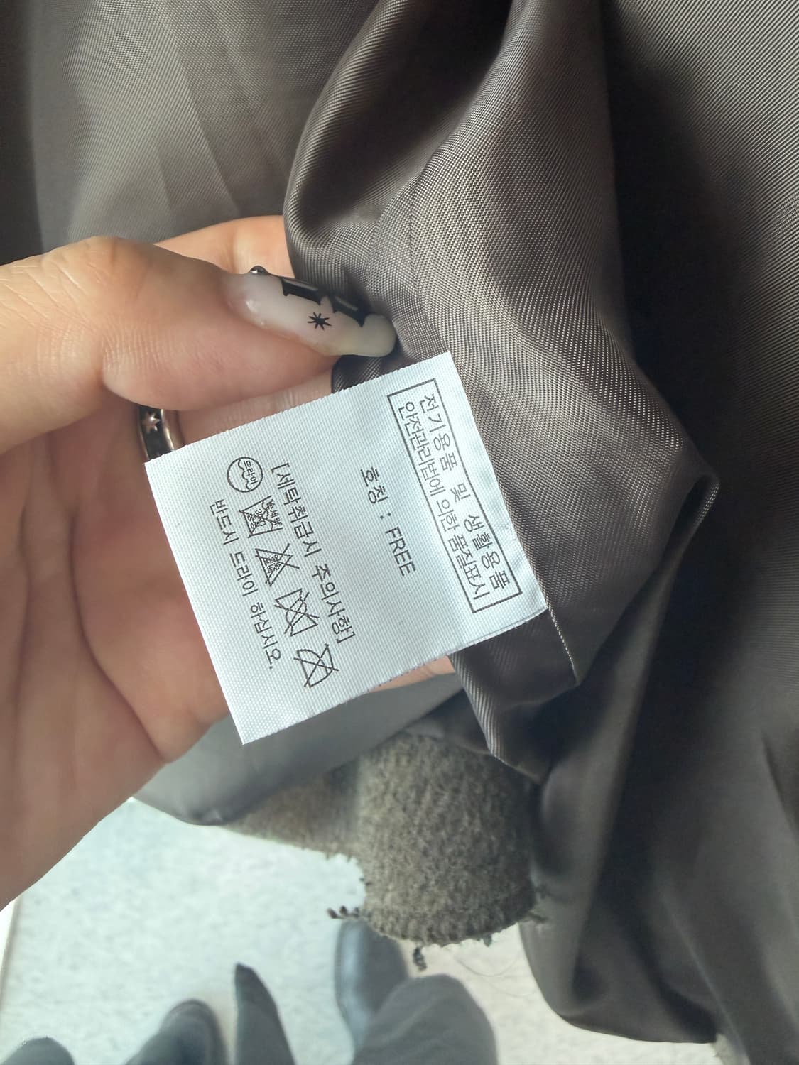 펠트 자켓 상품이미지7