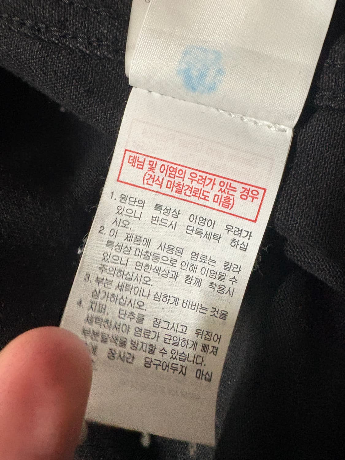 우영미 하이넥 데님자켓 상품이미지6