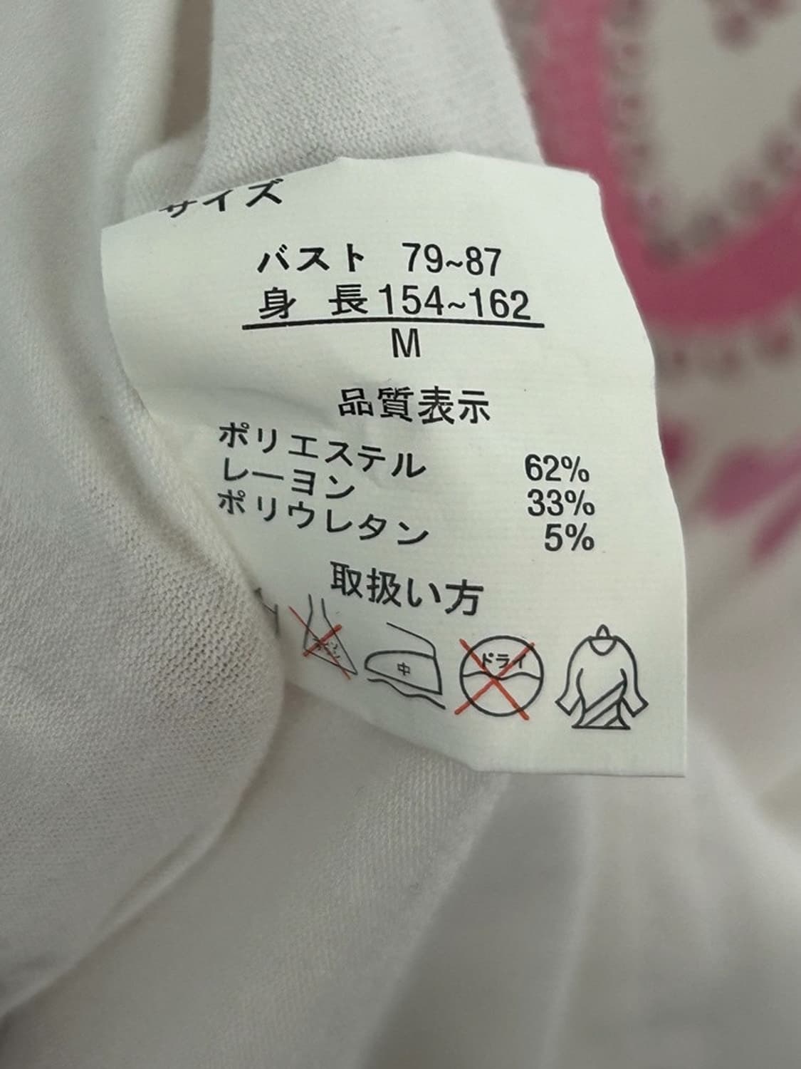 vtg top 상품이미지4