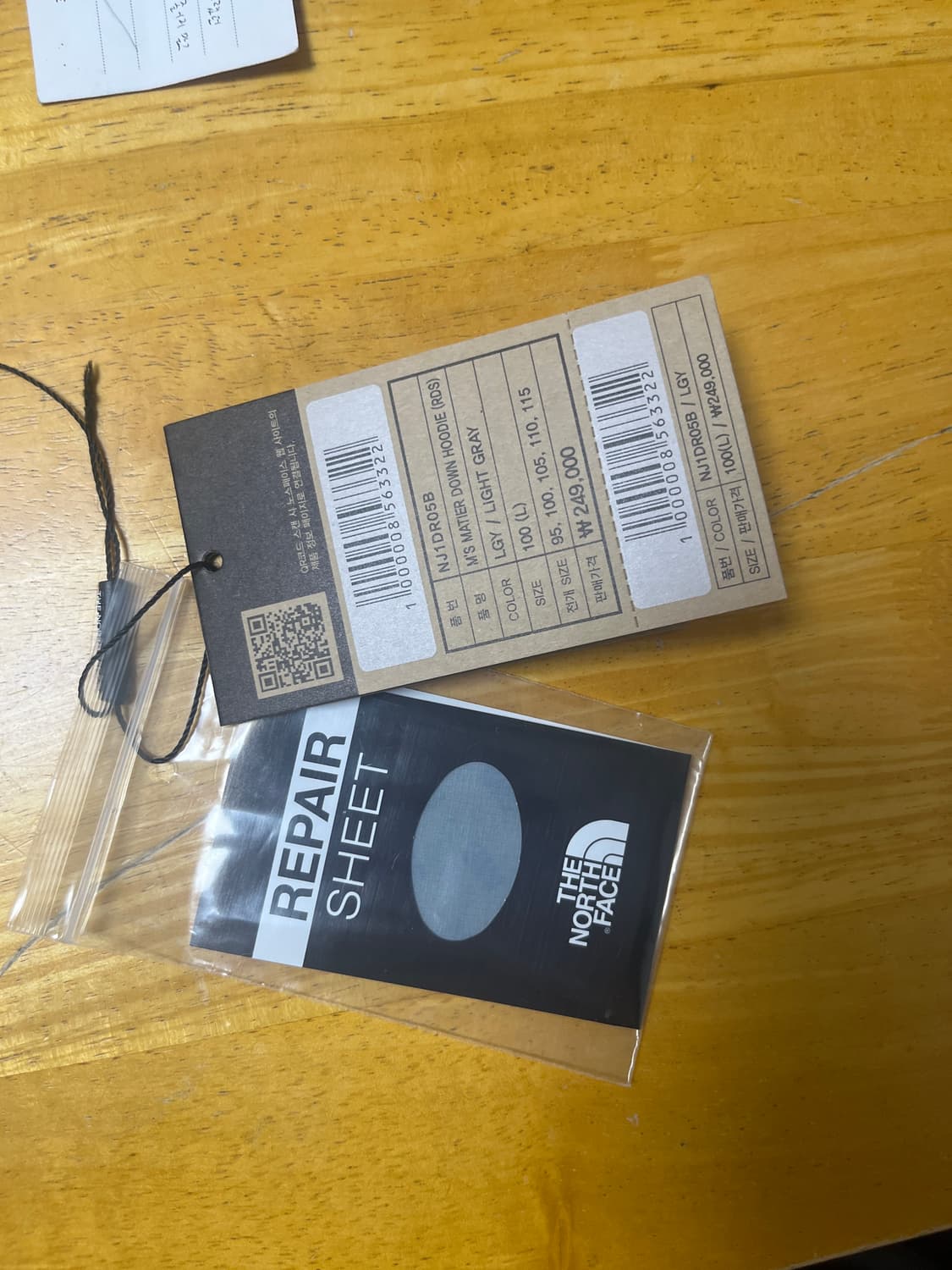 마티에르 라이트그레이 신상(민트색) 상품이미지4