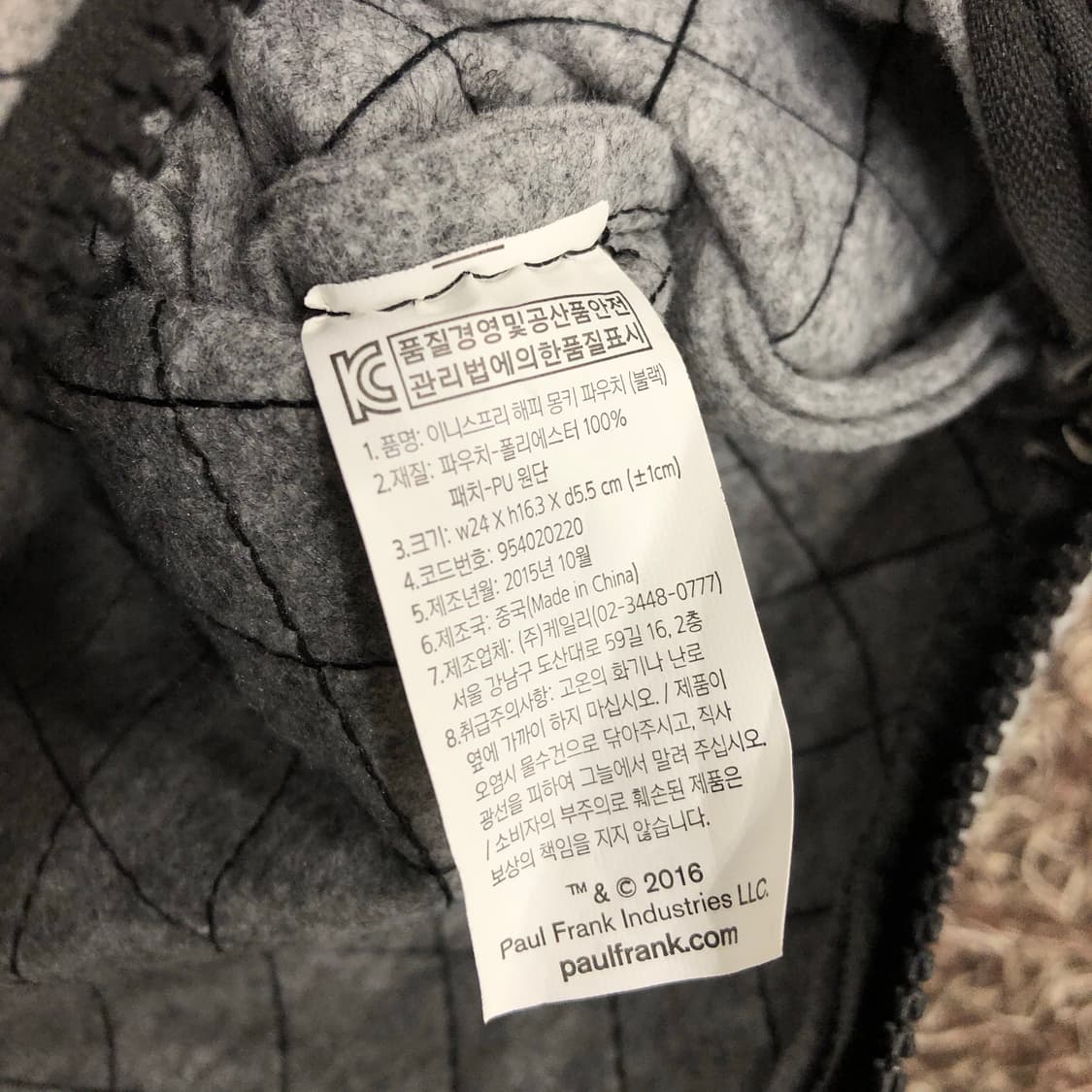 폴프랭크 윙크 빅로고 파우치 가방 상품이미지3