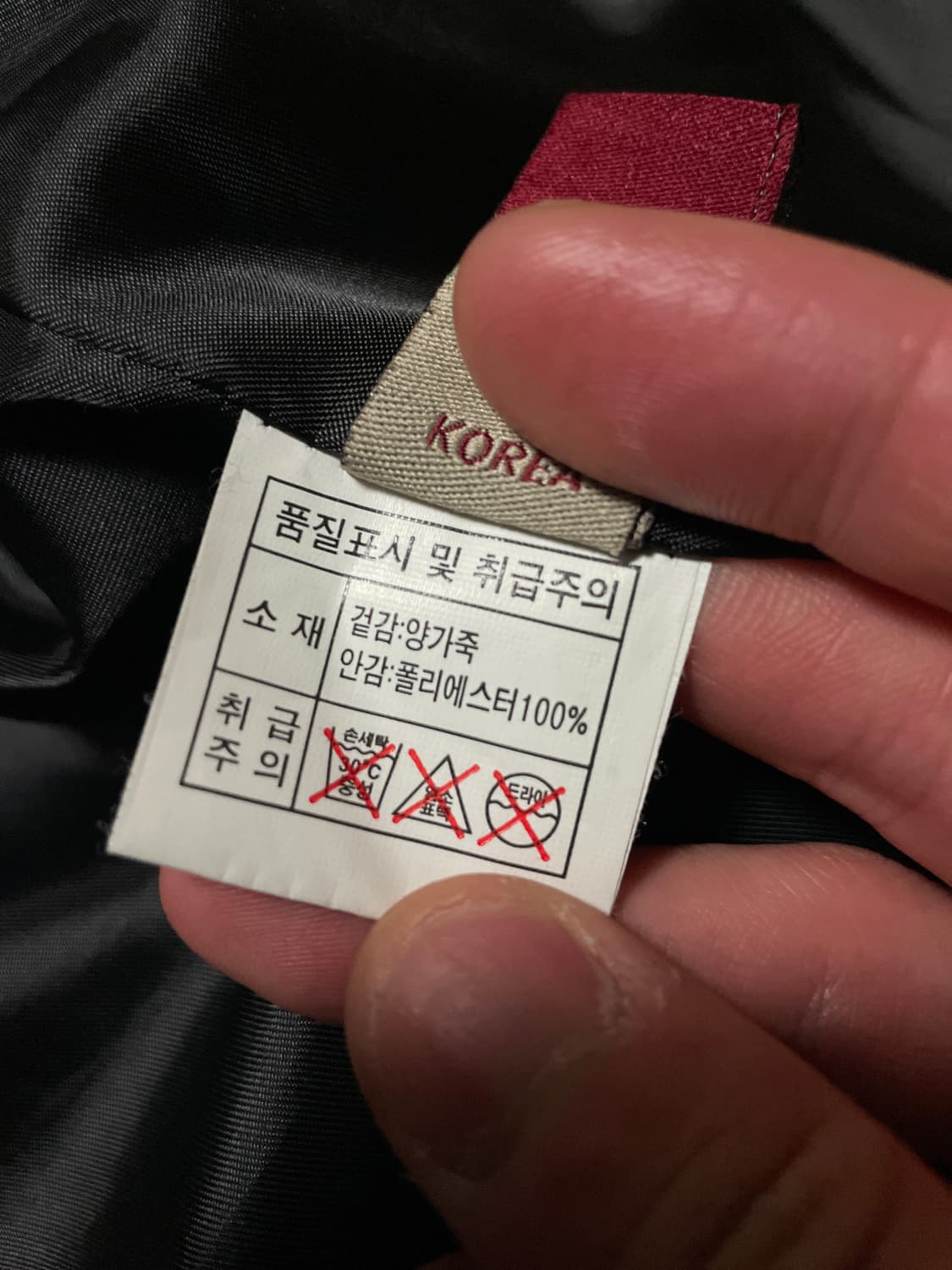 광희시장 웨스턴 무드 램스킨 양가죽 레더 자켓 상품이미지9