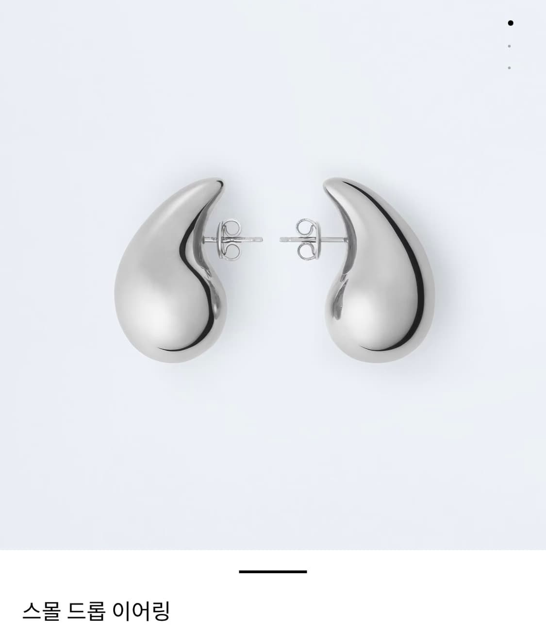 보테가베네타 미니 드롭 이어링 상품이미지1