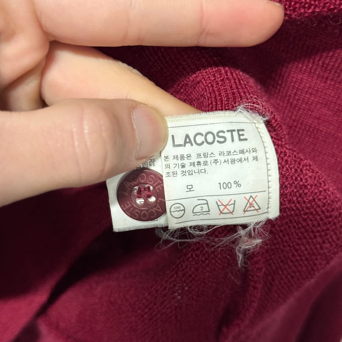 라코스테 서광 버진 울100% 원 포인트 가디건 상품이미지5