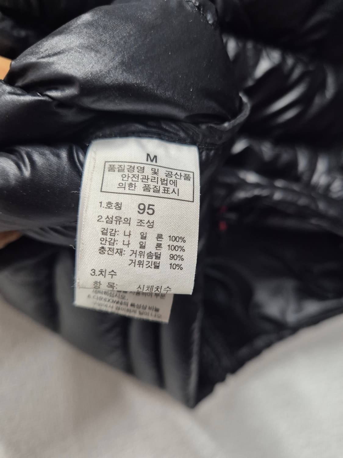 노스페이스 서밋 경량 패딩점퍼 블랙 / 95~100(정품) 상품이미지7