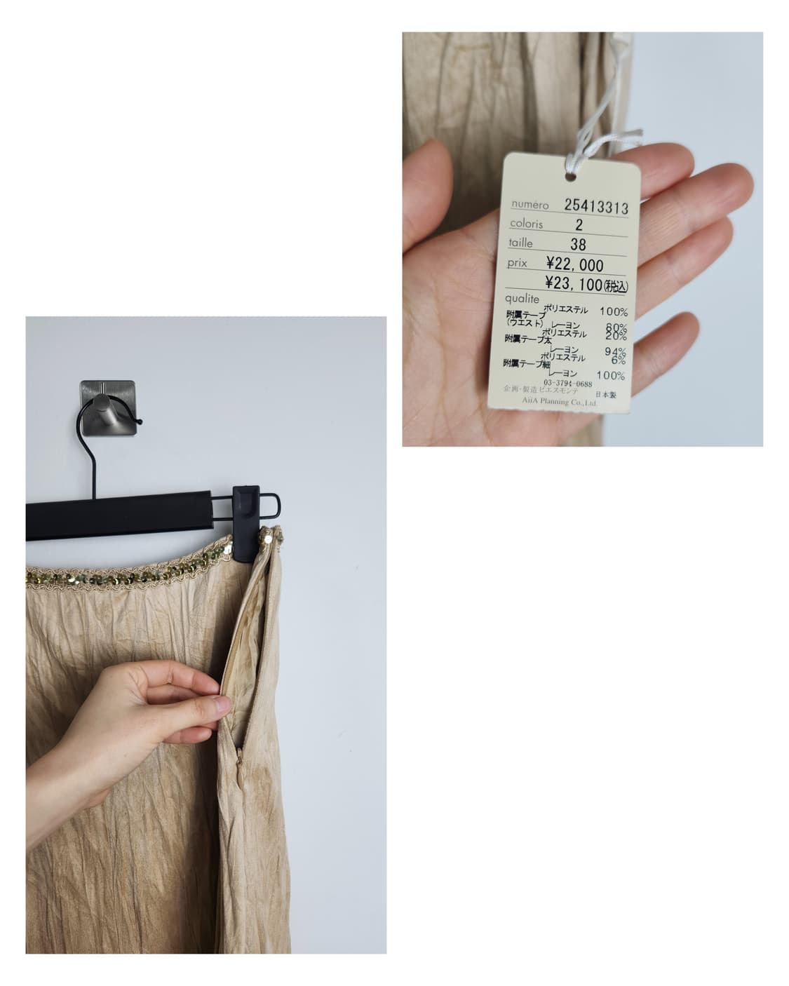 스웨이드 주름 스커트 상품이미지10