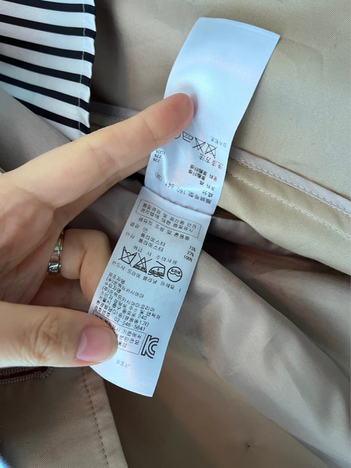 23구 여성 트렌치코트 38사이즈 상품이미지9