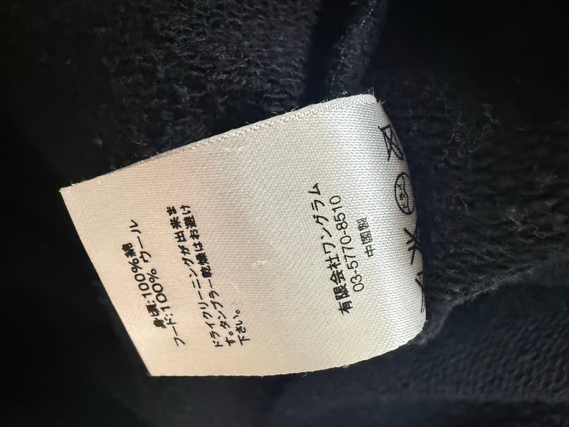 슈프림 꼼데가르송 15-16 투톤후드 상품이미지5