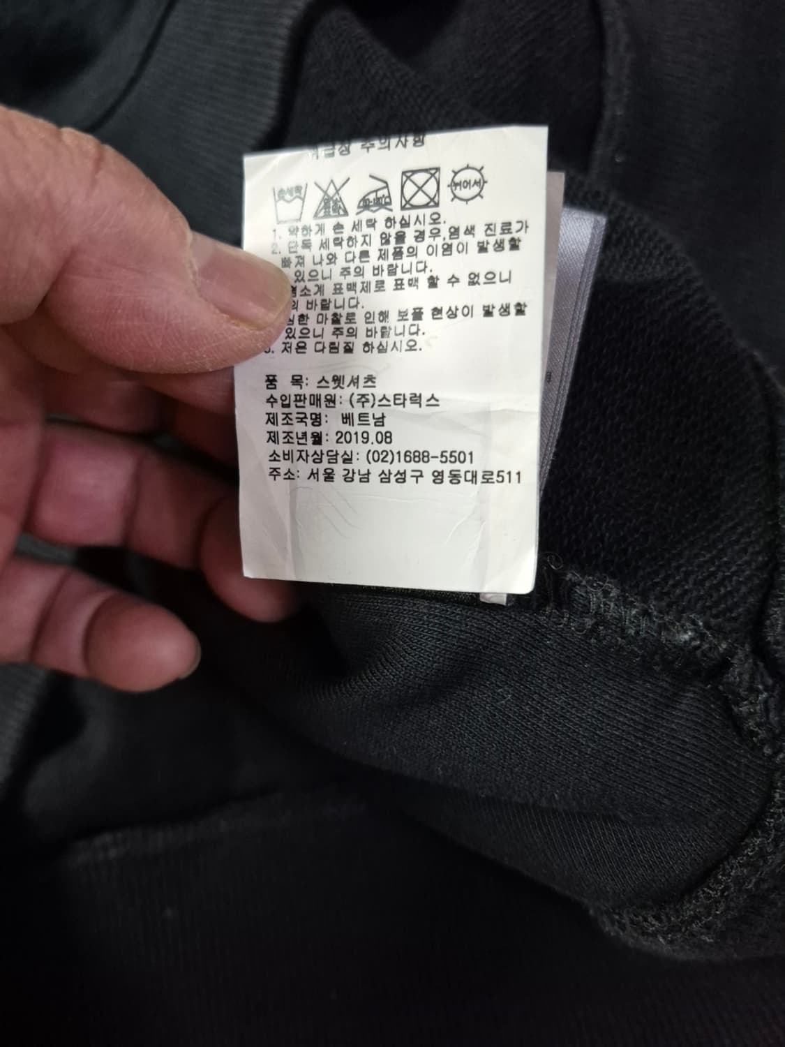 무스너클 무스 레이크 풀오버 맨투맨 M 상품이미지7