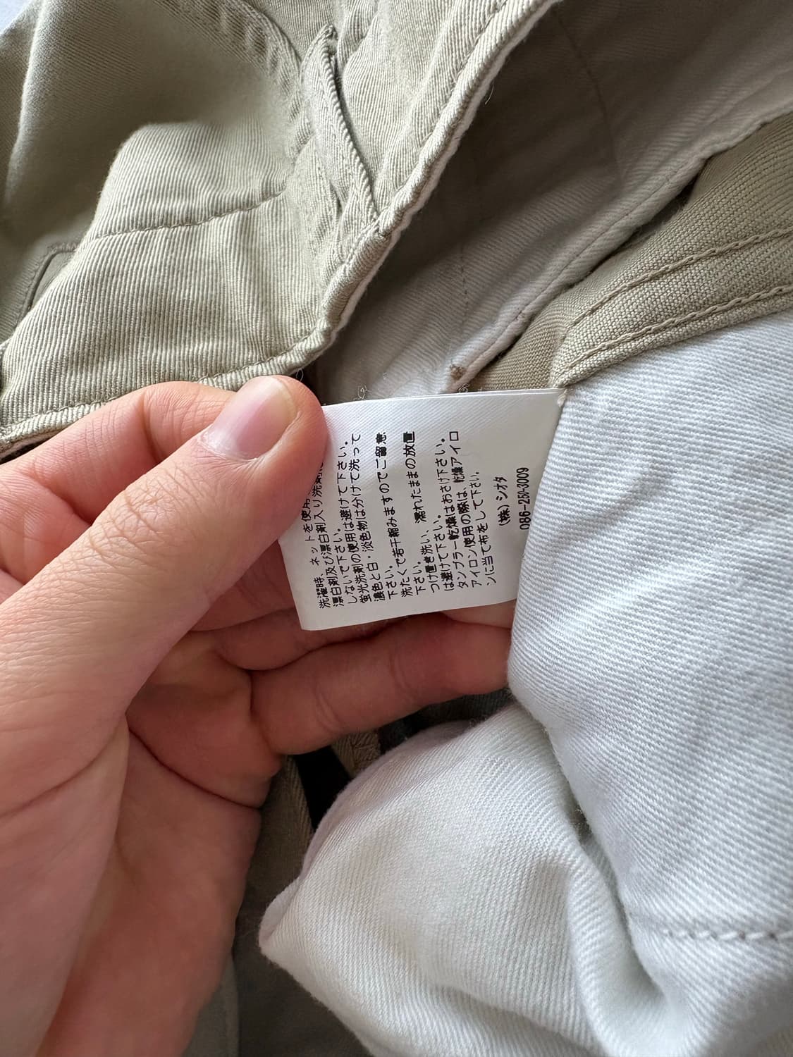 시오타 치노 팬츠 2사이즈  (허리 26-28인치) 상품이미지4