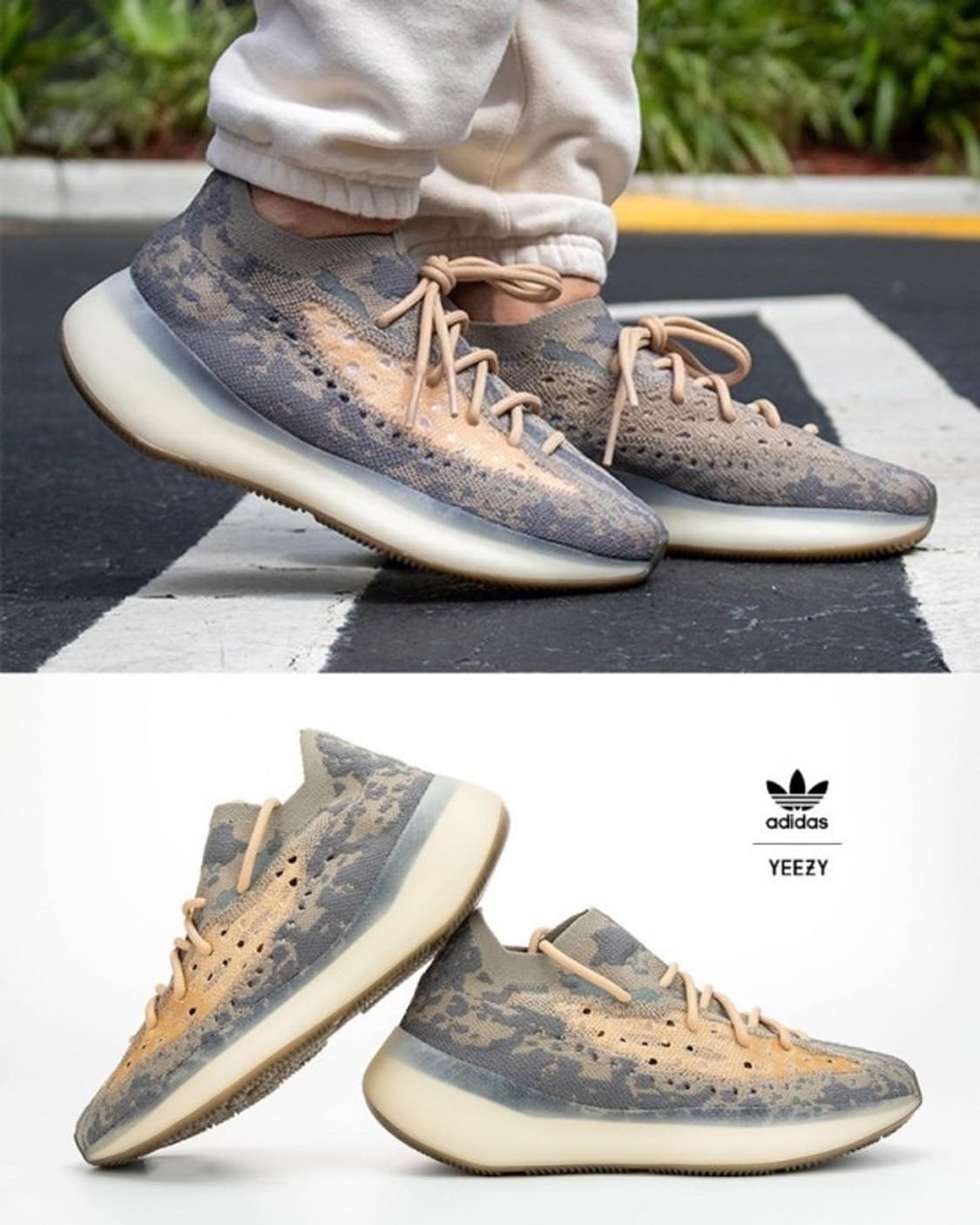 아디다스 이지부스트380 미스트 논리플렉 290 상품이미지1