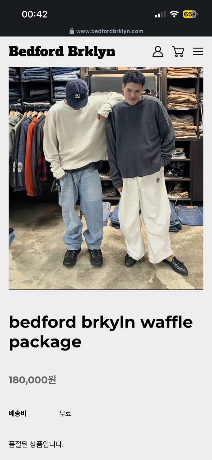bedford brkyln waffle package 와플 티셔츠 상품이미지3
