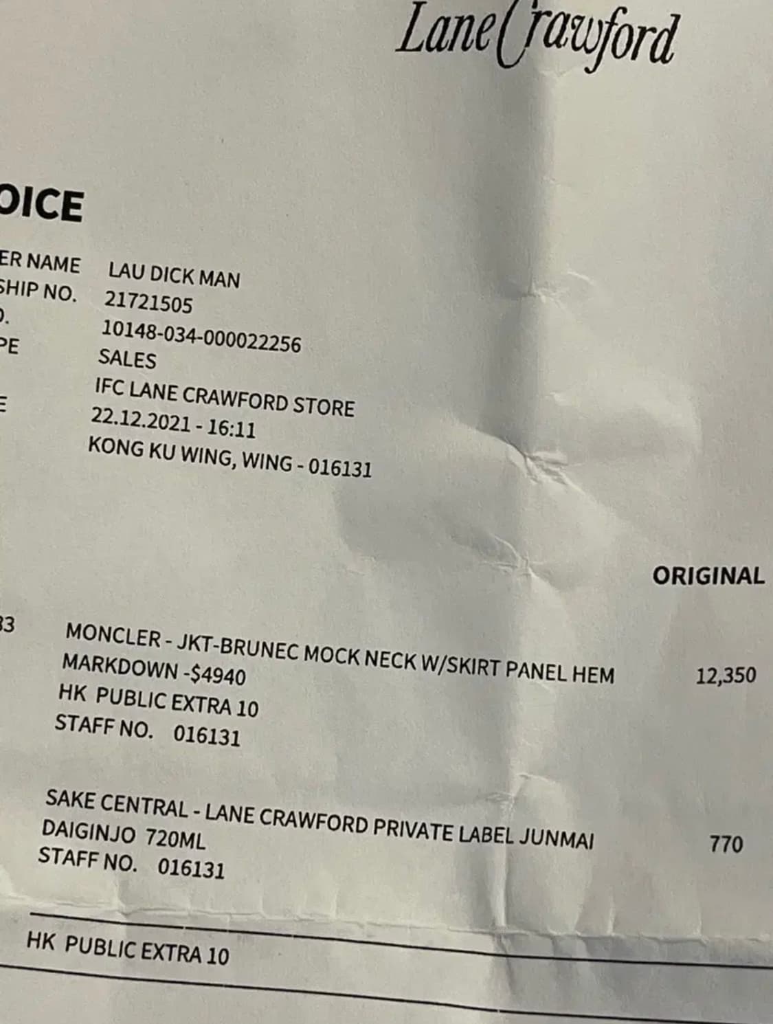 MONCLER RUFFLE HEM PUFFER JACKET 상품이미지10