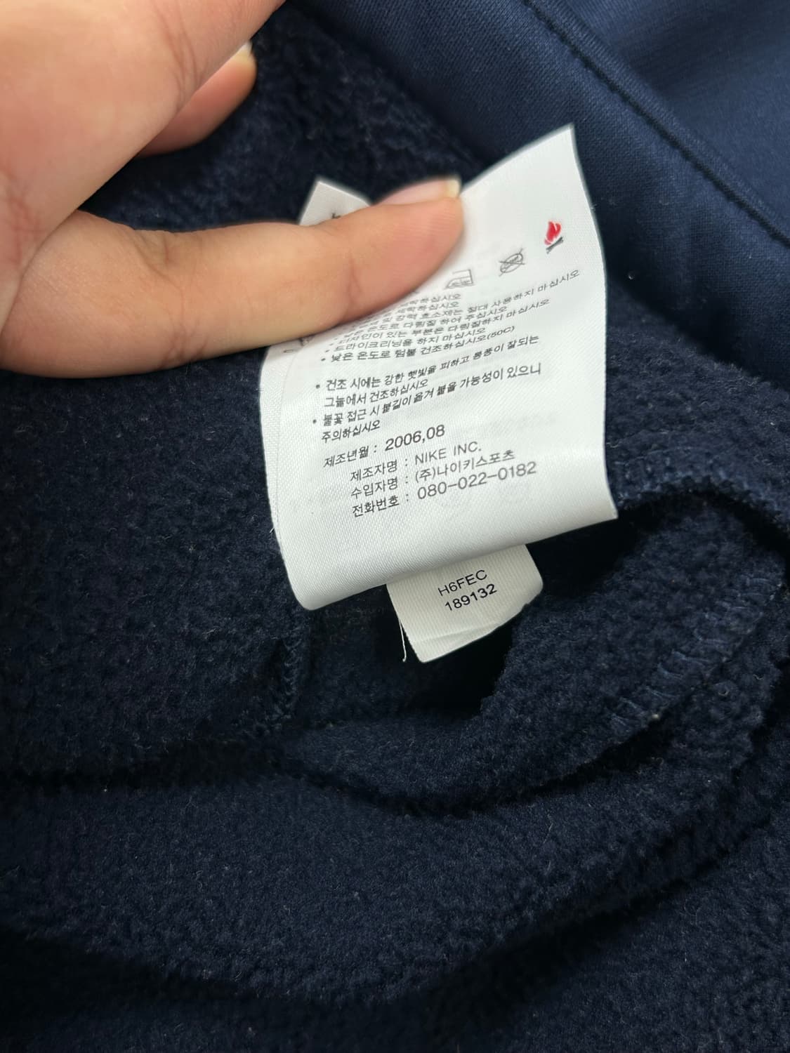 나이키 딥네이비 트랙탑 져지 L 상품이미지7