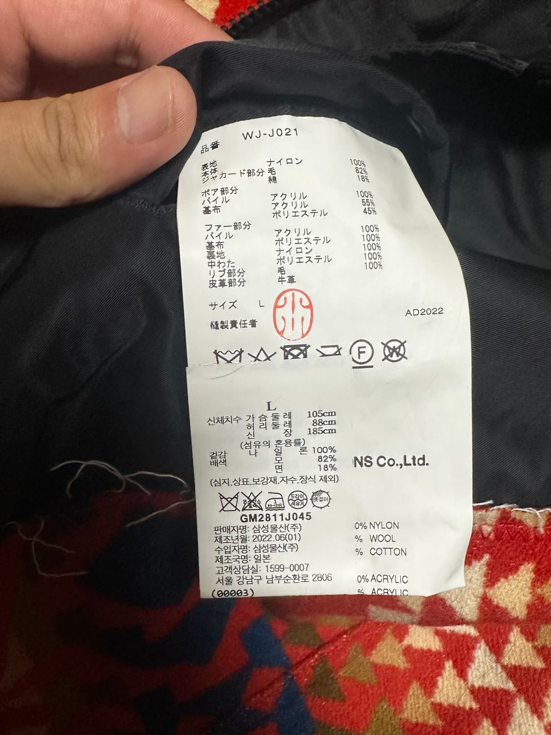 준야와타나베 펜들턴 네이티브 파카 n2b 패딩 L 상품이미지5