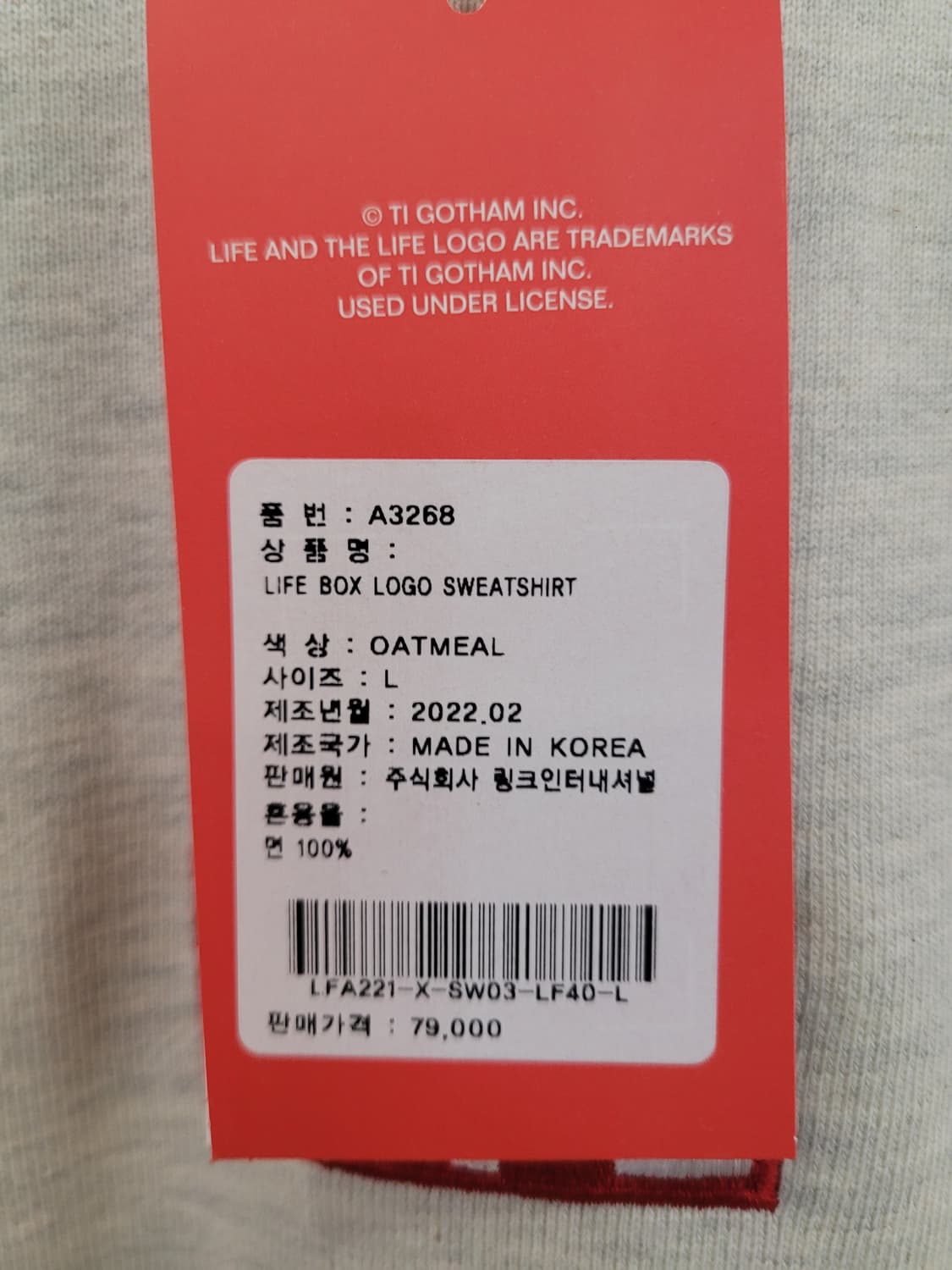 라이프아카이브 로고 자수 맨투맨 스웨트셔츠  L사이즈 택달린새제품 상품이미지3