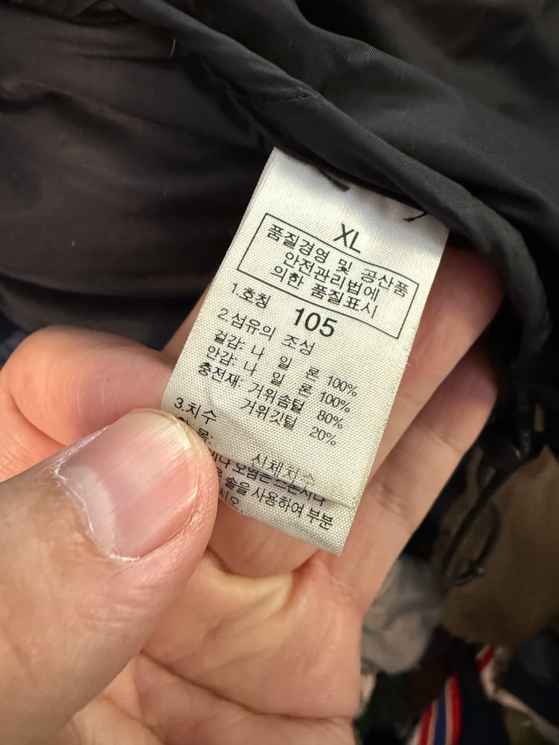 노스페이스 구형 눕시 네이비 골드윈코리아  XL 상품이미지4