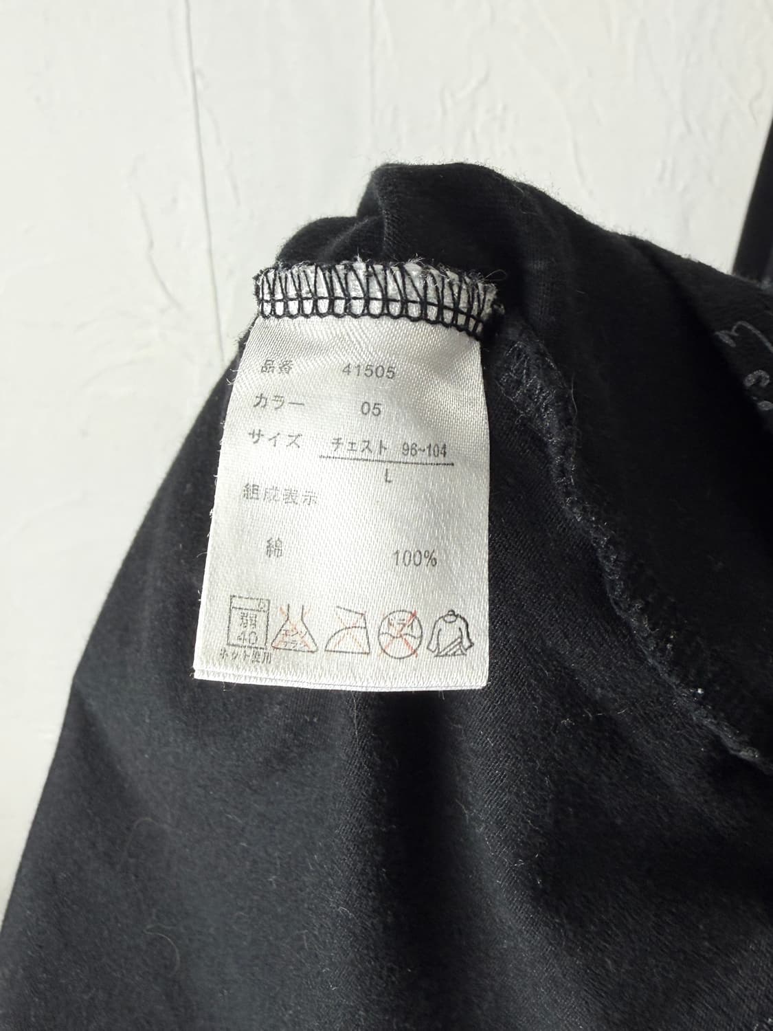 Gung Buster 깃털 롱 슬리브 상품이미지4