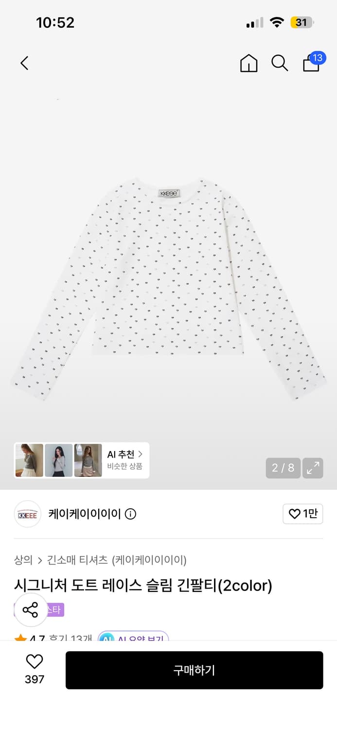 KKEEE 도트 롱슬리브 새상품 상품이미지1