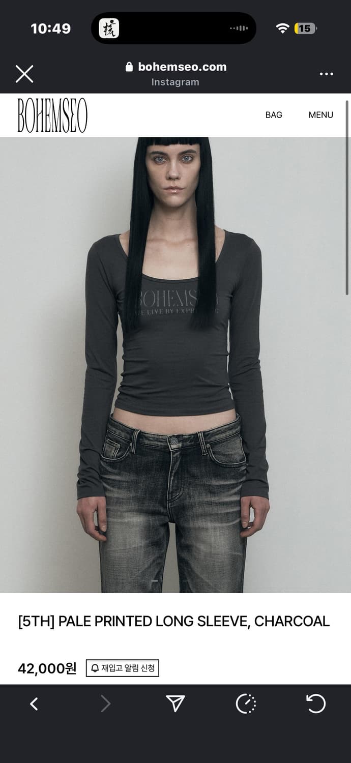 보헤미안서울 PALE PRINTED LONG SLEEVE 차콜 상품이미지1