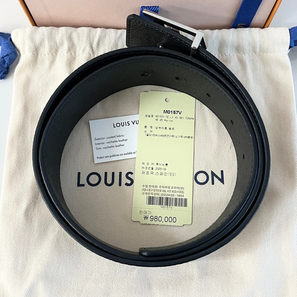 [S+급/25SS] 루이비통 LV 이니셜 리버서블 벨트 40mm 상품이미지6