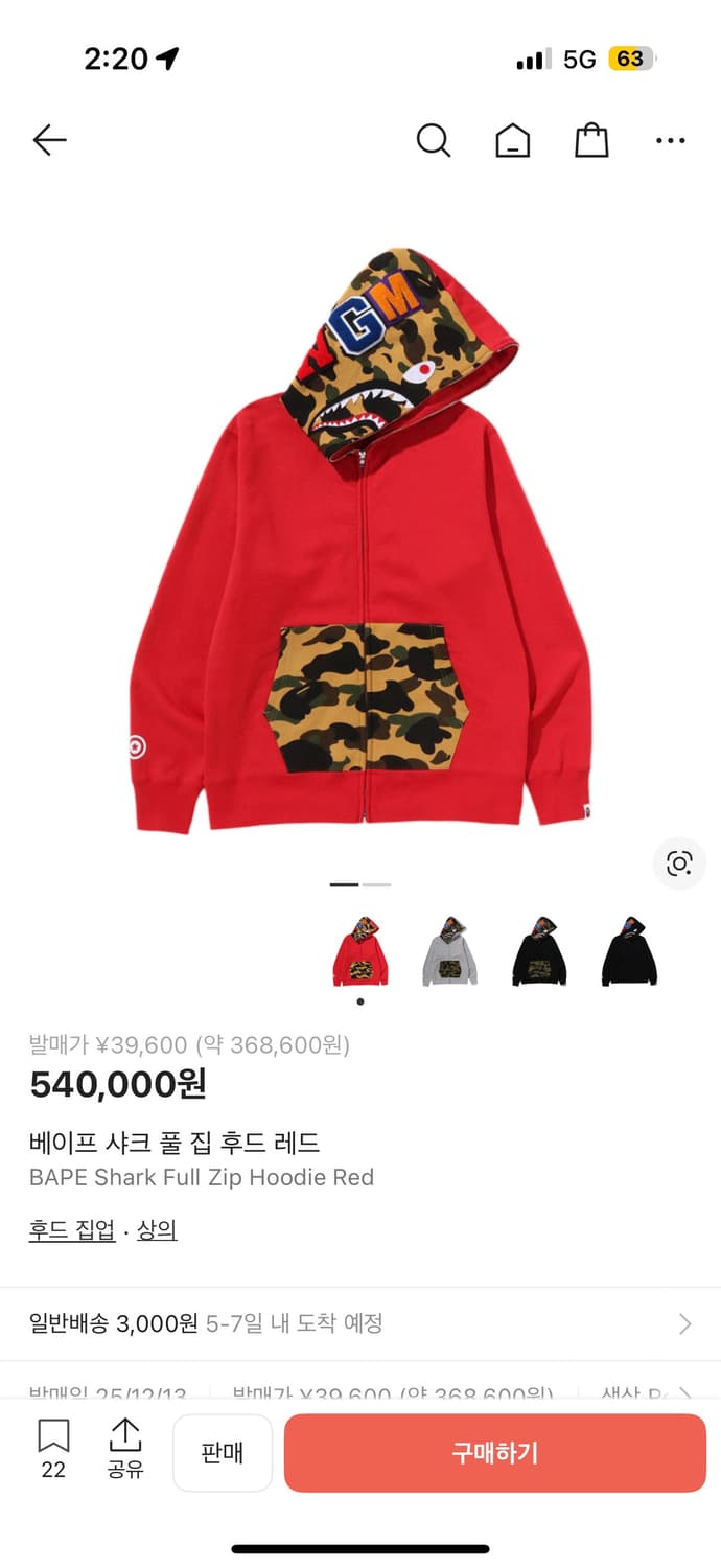 베이프 샤크 풀집 후드 레드 상품이미지1