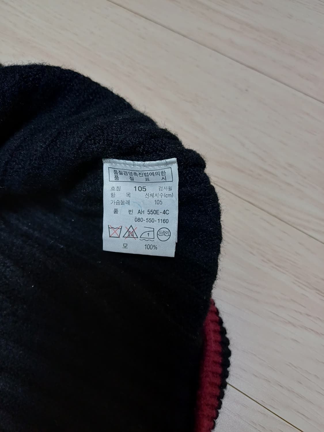 라코스테 브이넥 니트 긴팔티  상품이미지3