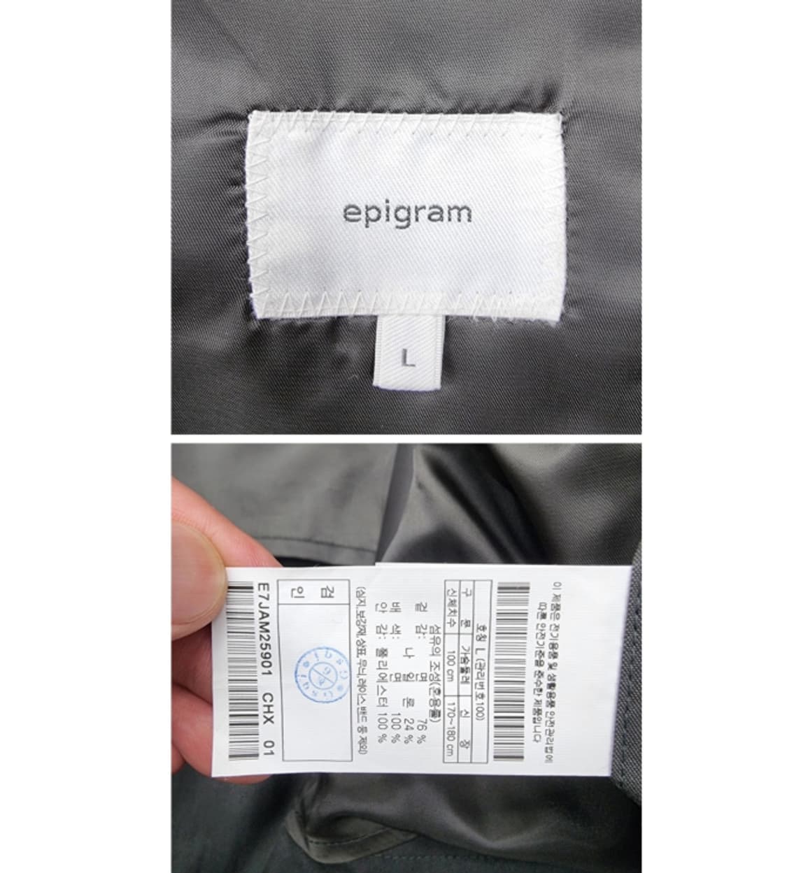 epigram 에피그램 상품이미지7