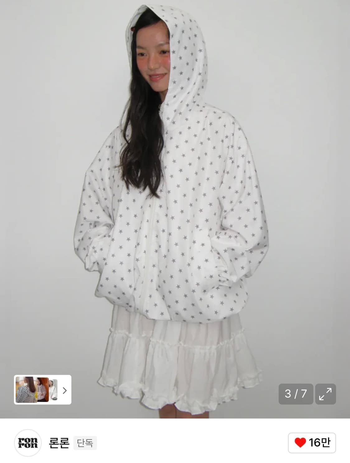 론론 나일론 바람막이 WHITE STAR  상품이미지1