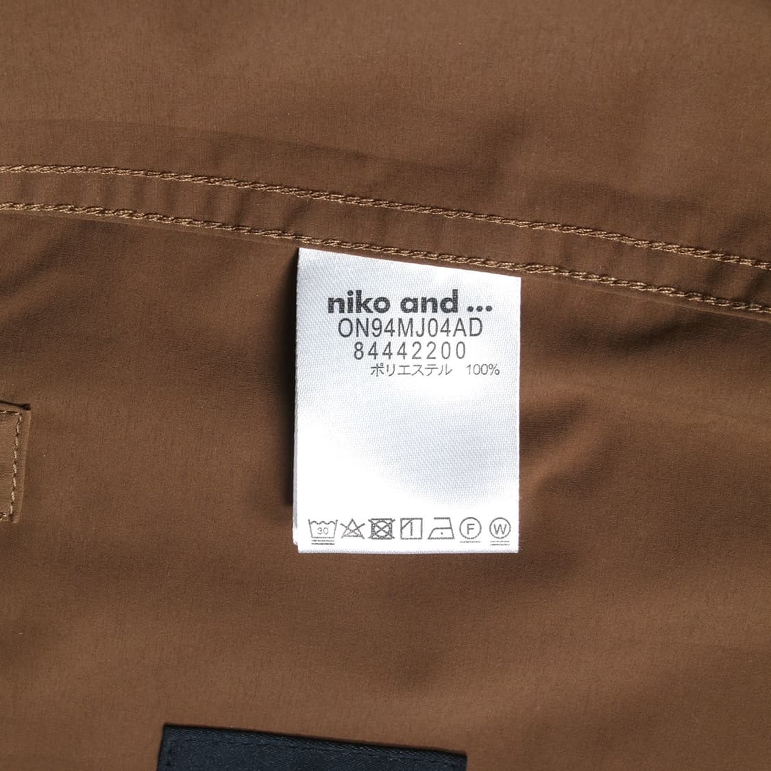 NIKO AND... 상품이미지7