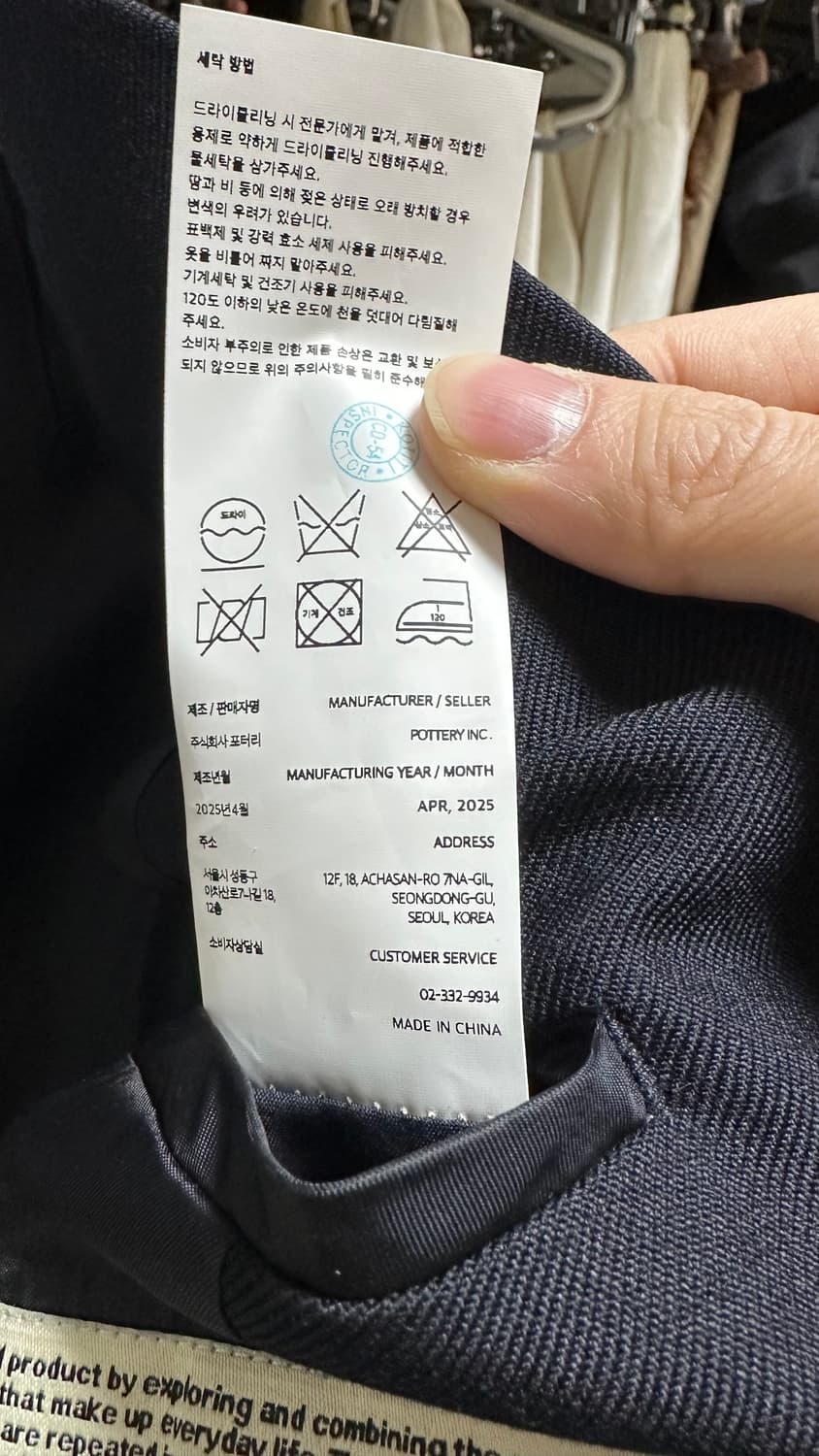 포터리 울스포츠자켓 다크네이비 3 상품이미지3