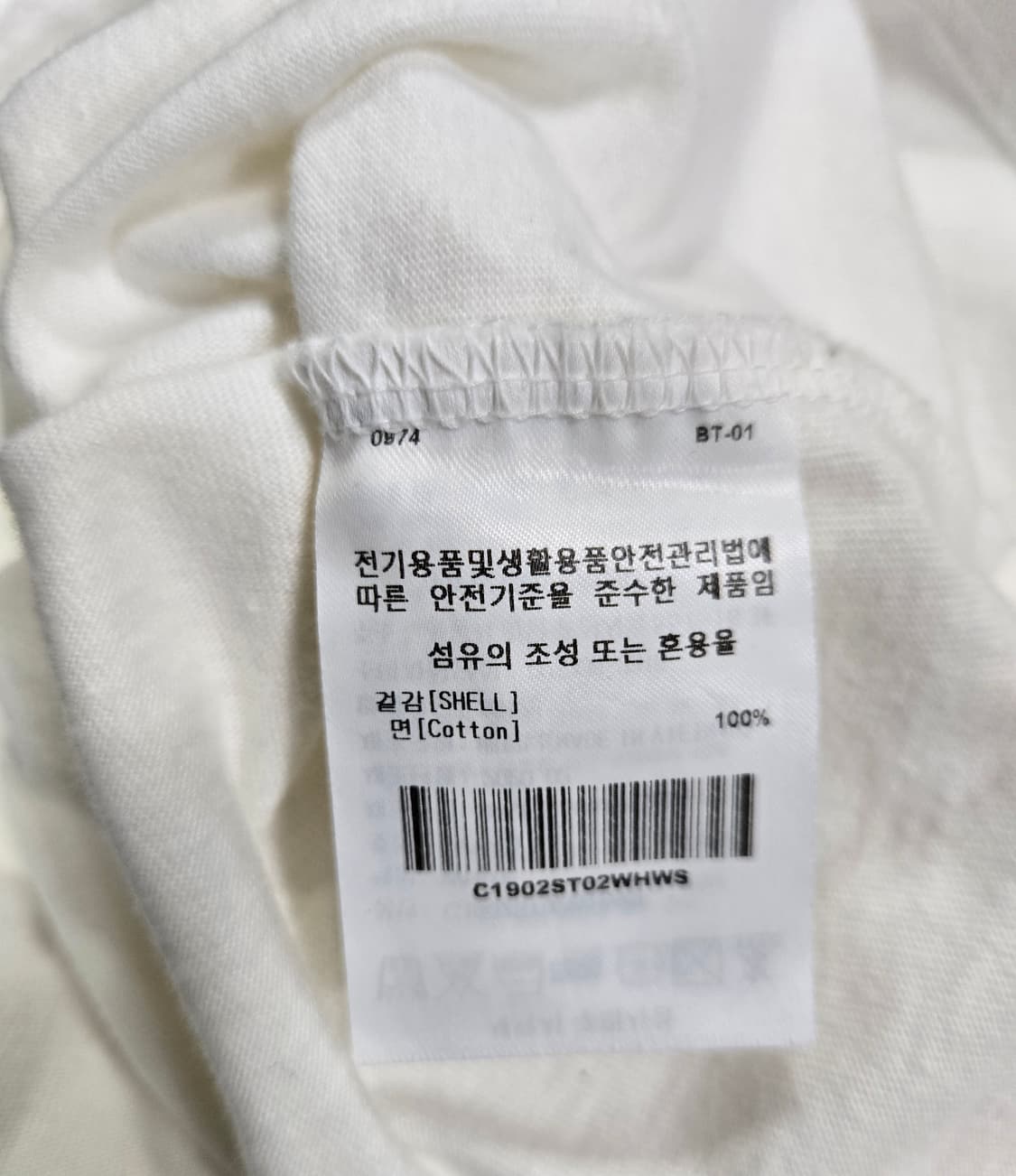 커버낫 코튼 반팔티 90 상품이미지7