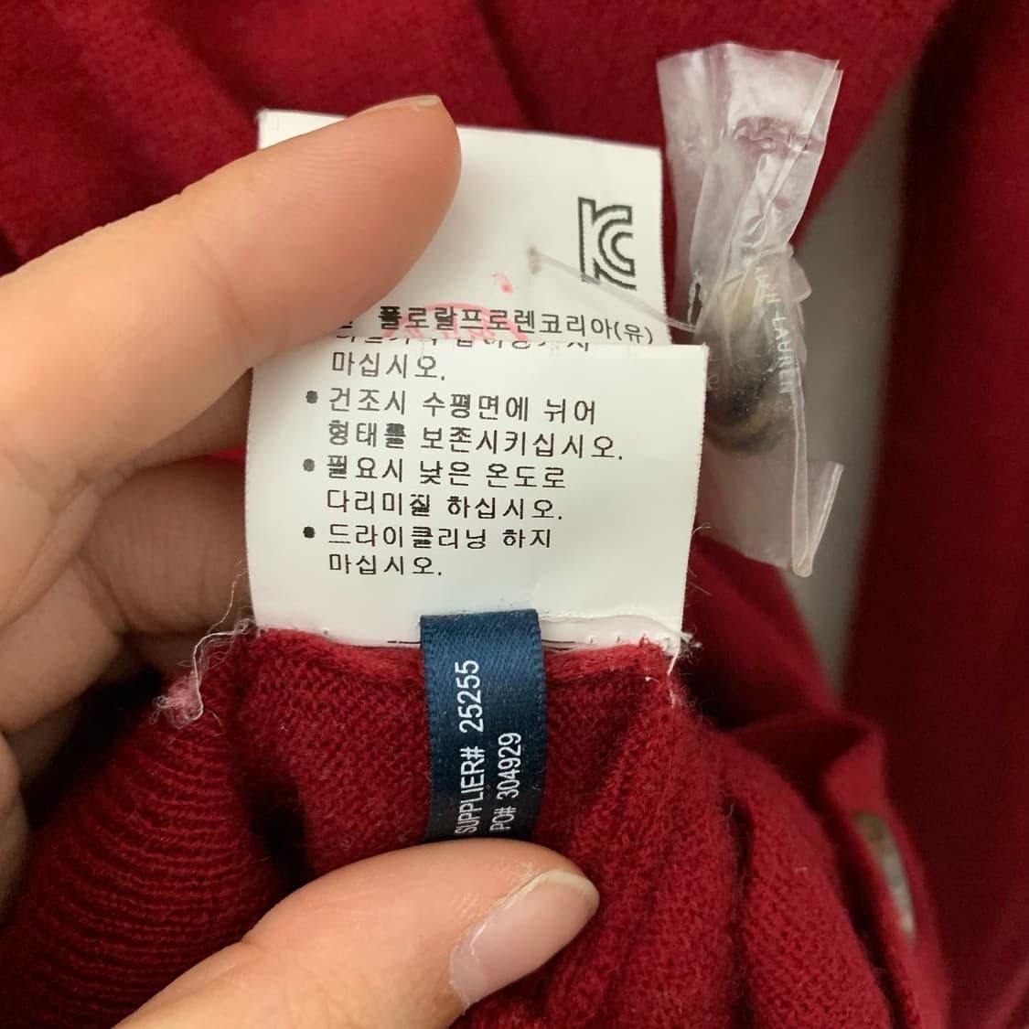 폴로 랄프로렌 레드 블랙포니 투포켓 가디건 상품이미지7