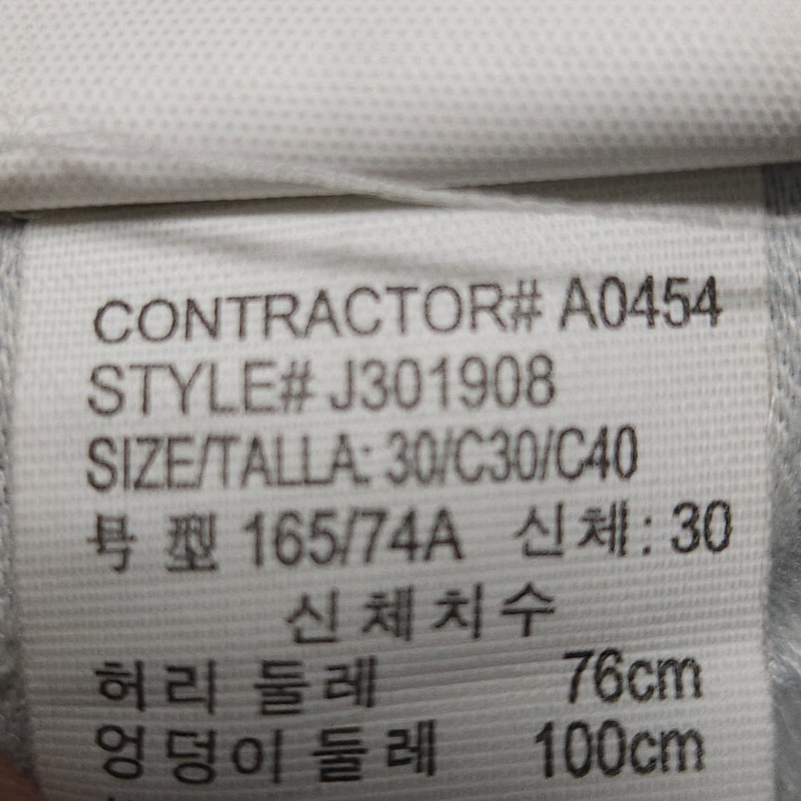 30 ) 캘빈클라인 워싱 데님 청바지 상품이미지5