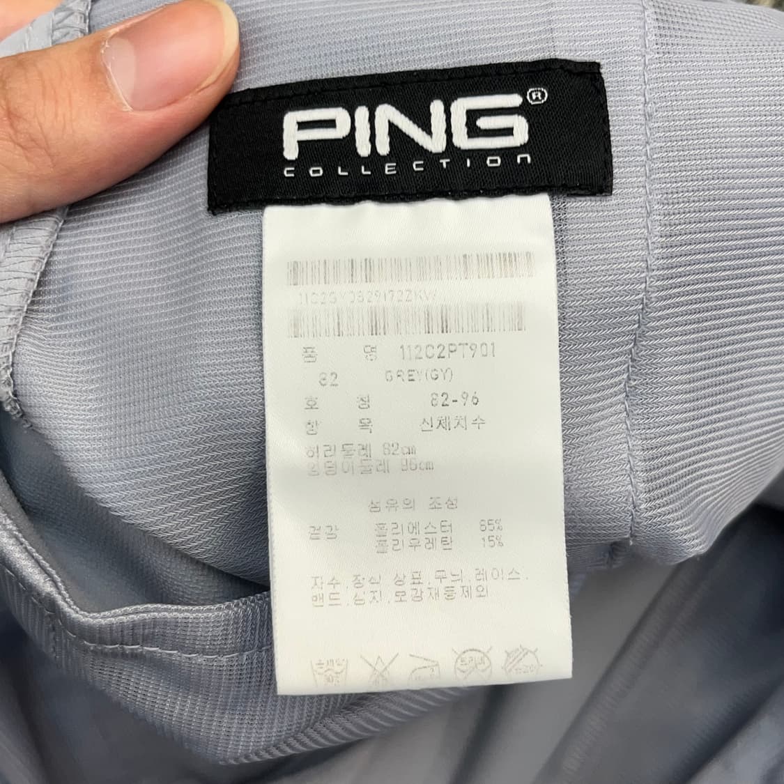 PING 핑 골프 바지 (82-96) 상품이미지3