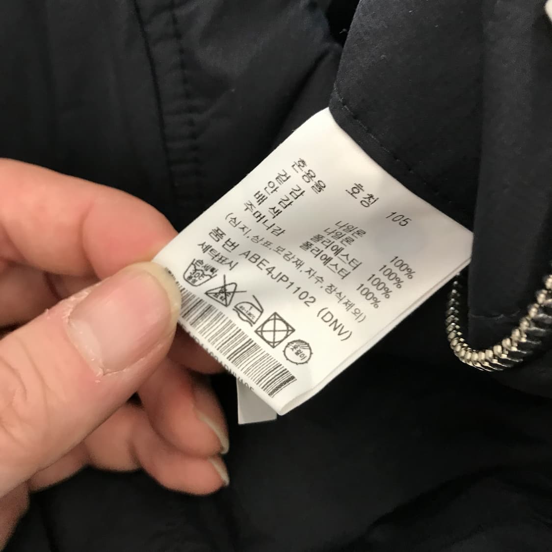 지오지아 씬클라우드 누빔카라 퀼팅자켓 [105] 상품이미지6