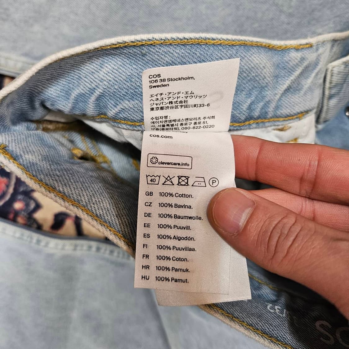 코스(COS) 라이트 블루 릴렉시드 데님 청바지 33 상품이미지7