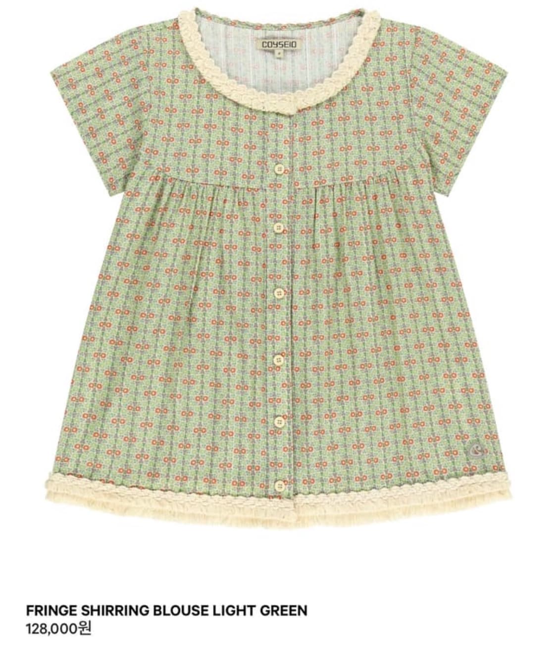 구해요 코이세이오 FRINGE SHIRRING BLOUSE 블라우스 상품이미지1