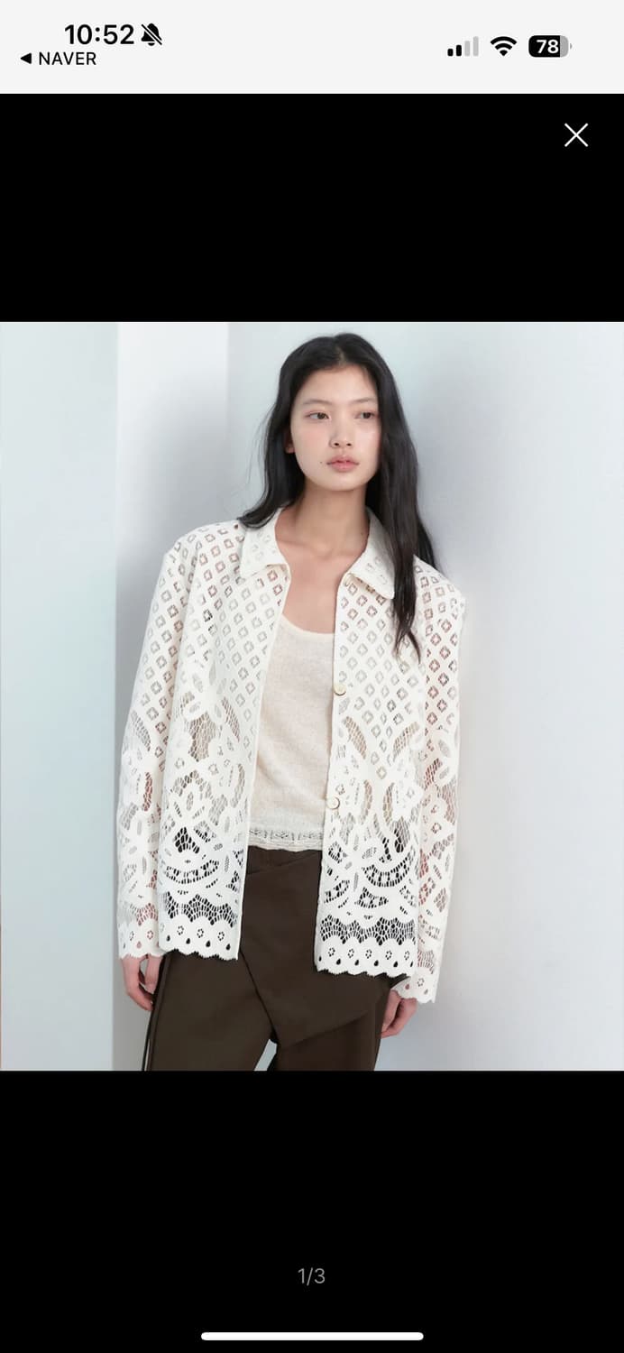 아우로 CROCHET SUEDE JACKET [ CREAM ] 상품이미지1